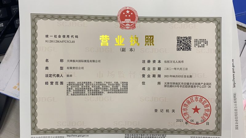 变频供水设备维修必备工具清单